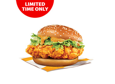 Honey Mustard McSpicy®